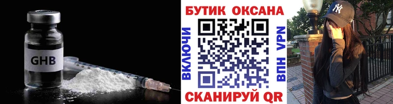 Купить закладки  Тюмень  Бутират Butirat 