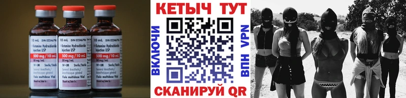 Купить закладки  Тюмень  Кетамин ketamine 