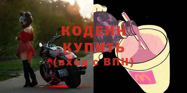 мефедрон Новокубанск