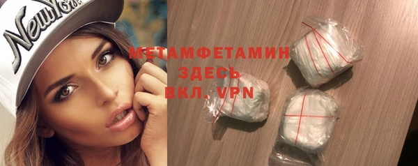 гашиш Нефтекумск