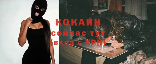 метамфетамин Нея