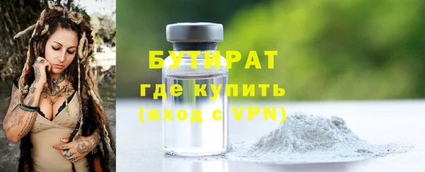 герыч Новодвинск