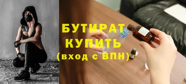 герыч Новодвинск