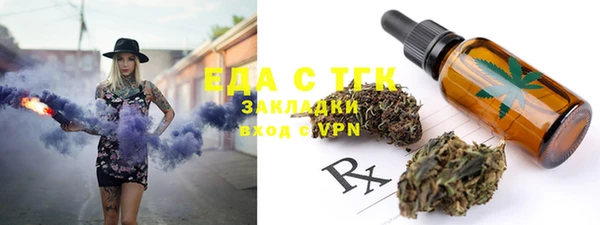 герыч Новодвинск