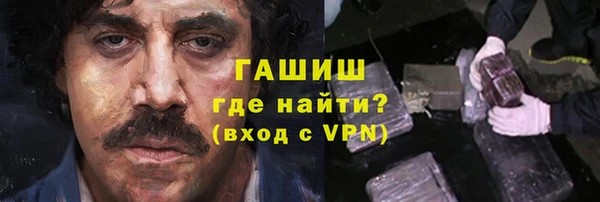 метамфетамин Нея