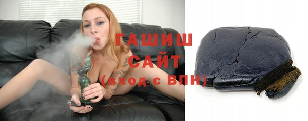 метамфетамин Нея
