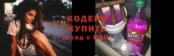 гашишное масло Нефтегорск
