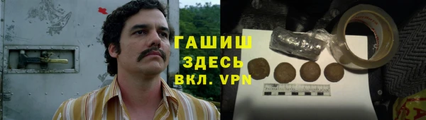 гашишное масло Нефтегорск