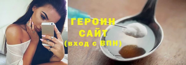мефедрон Новокубанск