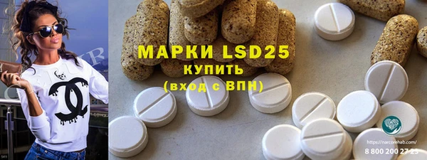 мдма Новозыбков