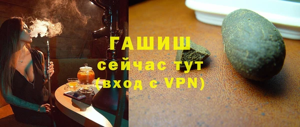 мдма Новозыбков