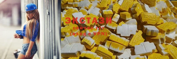гашиш Нефтекумск