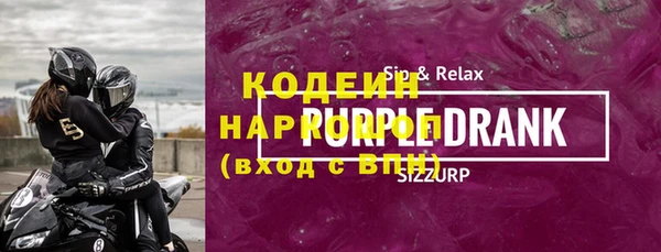 герыч Новодвинск