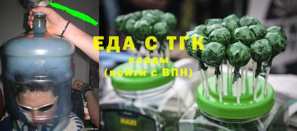 мефедрон Новокубанск