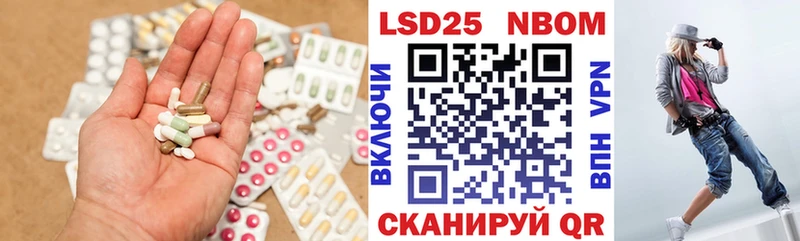Купить где  Тюмень  Лсд 25 экстази кислота 