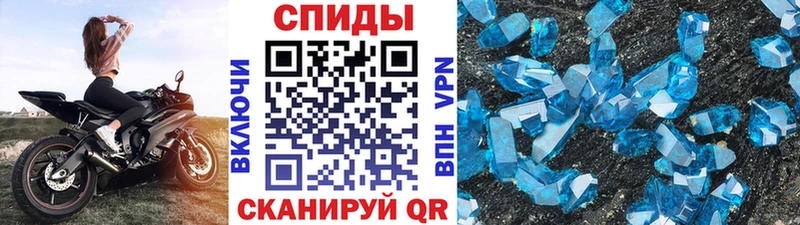 Метамфетамин мет  Купить  Тюмень 