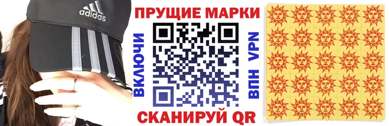 Купить закладки  Тюмень  Марки NBOMe 1500мкг 